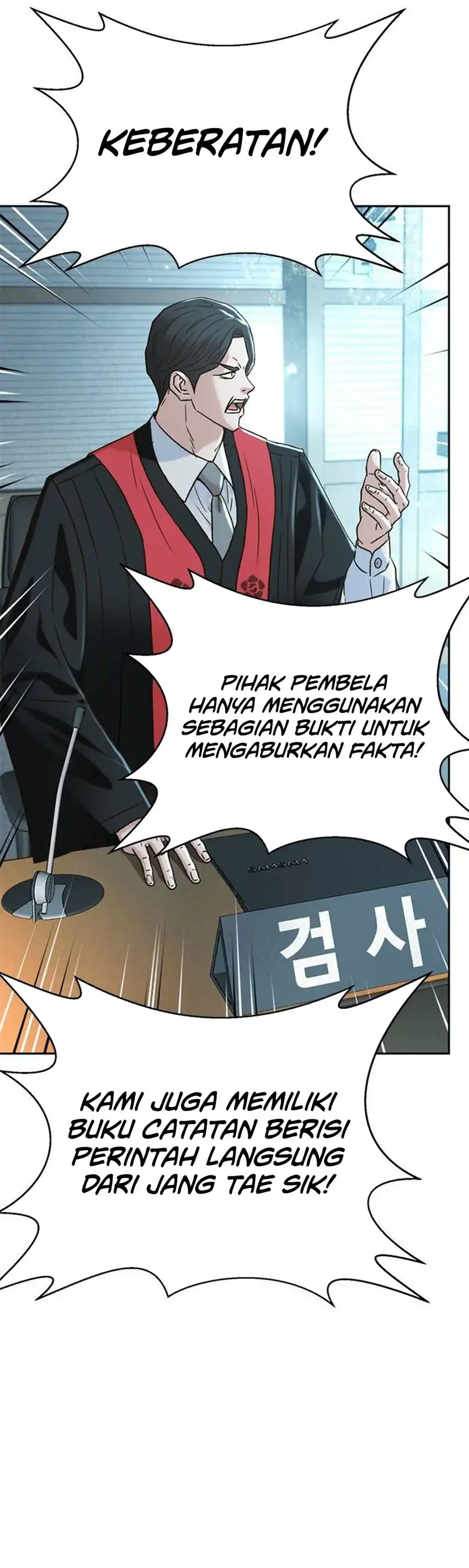 Baca Judge Lee Han Young - Chapter 201 halaman 32