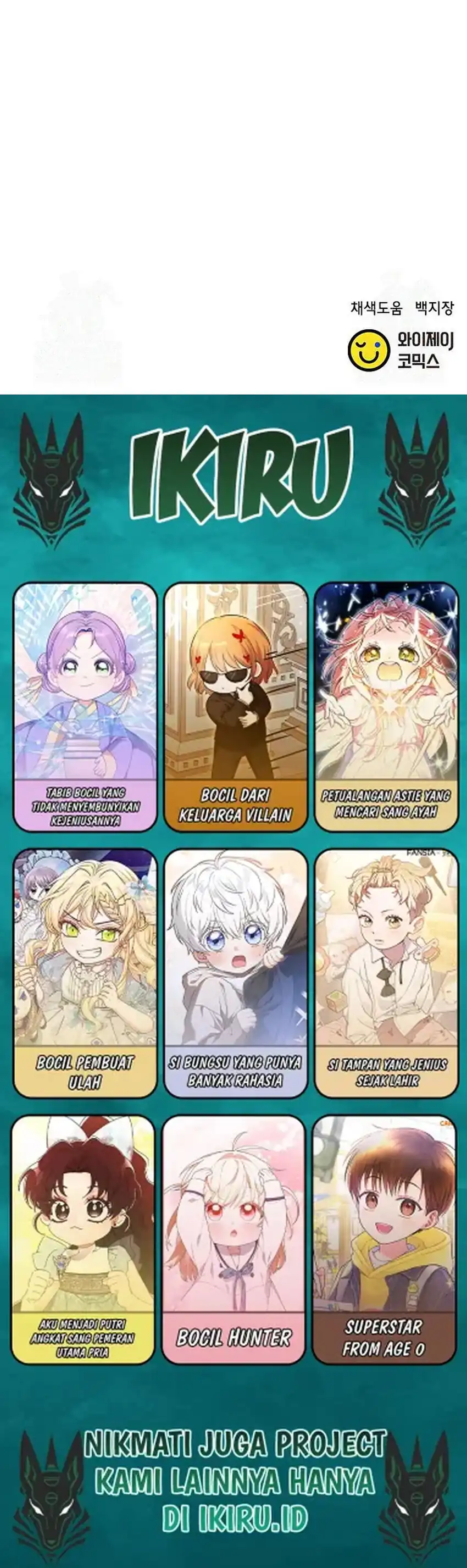 Baca Judge Lee Han Young - Chapter 201 halaman 57