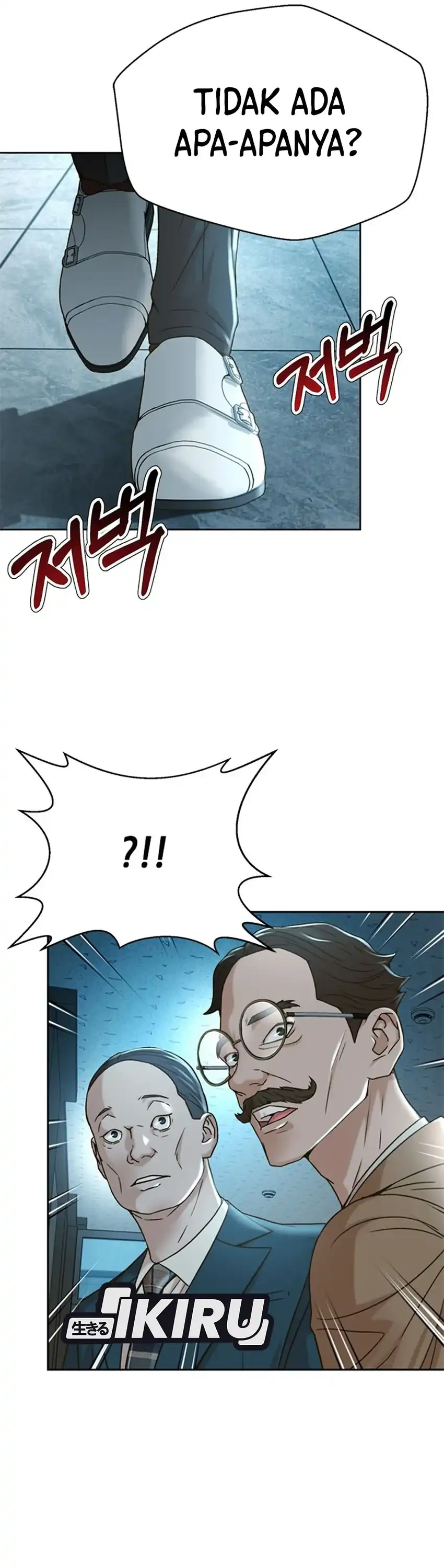 Judge Lee Han Young Chapter 65 page 64
