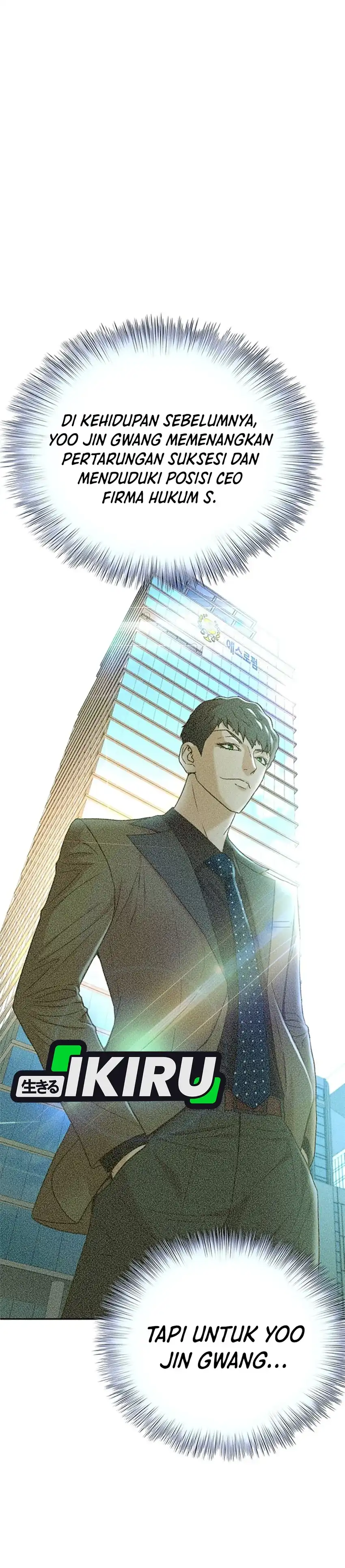 Judge Lee Han Young Chapter 65 page 70