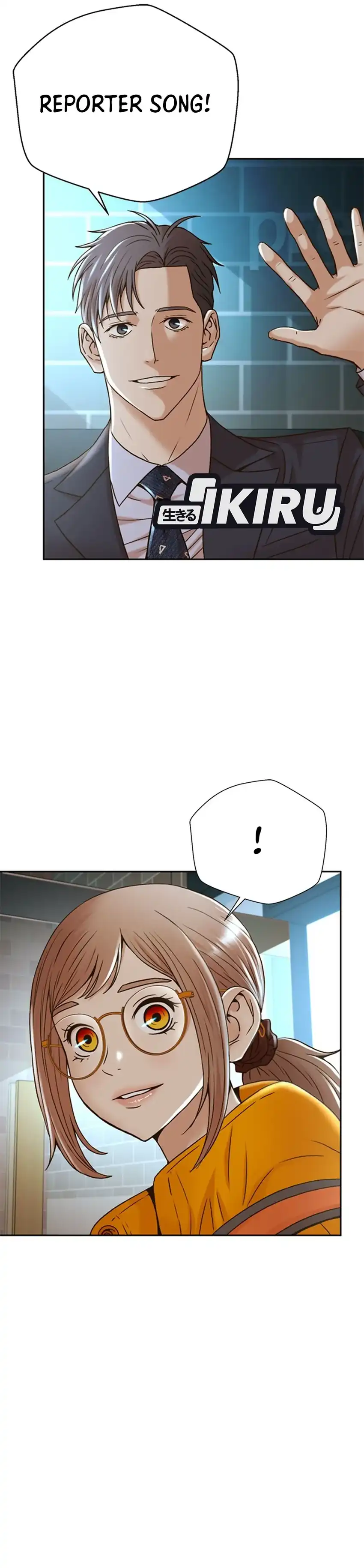 Judge Lee Han Young Chapter 65 page 74