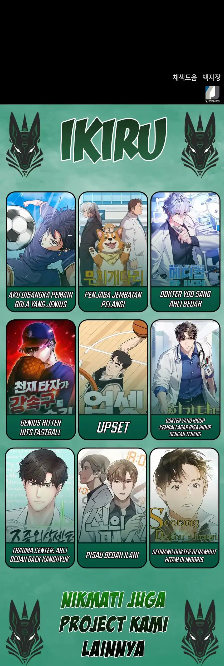 Judge Lee Han Young Chapter 65 page 84