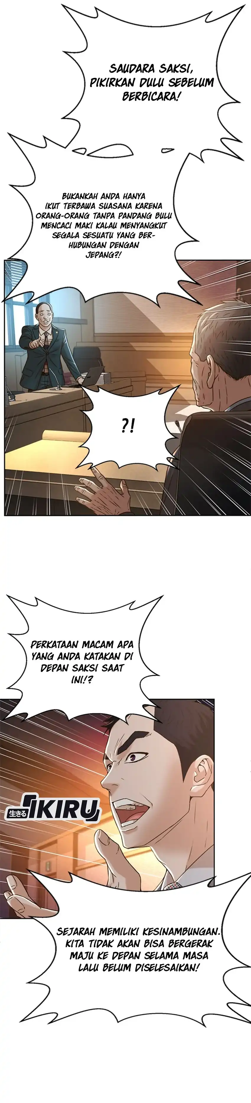 Judge Lee Han Young Chapter 65 page 10