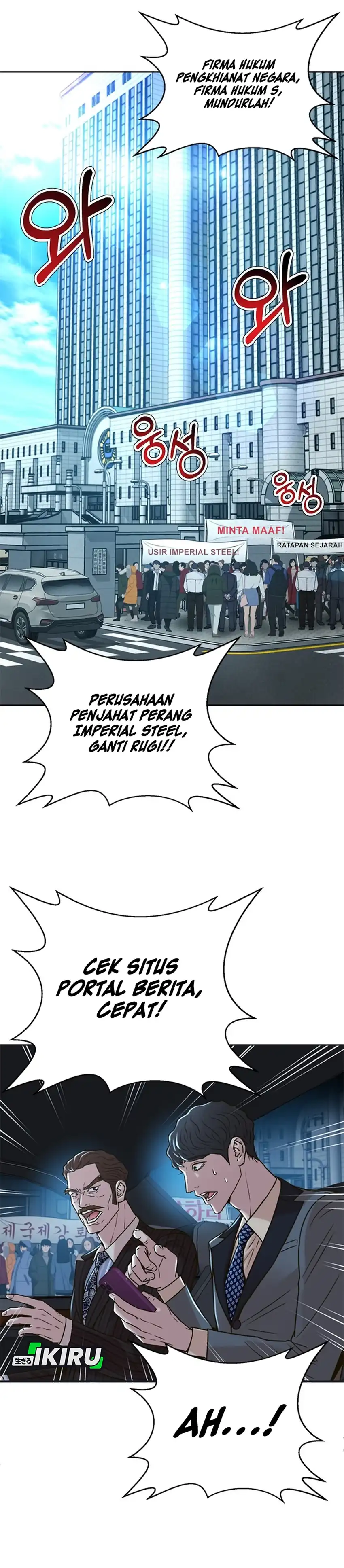 Judge Lee Han Young Chapter 66 page 40