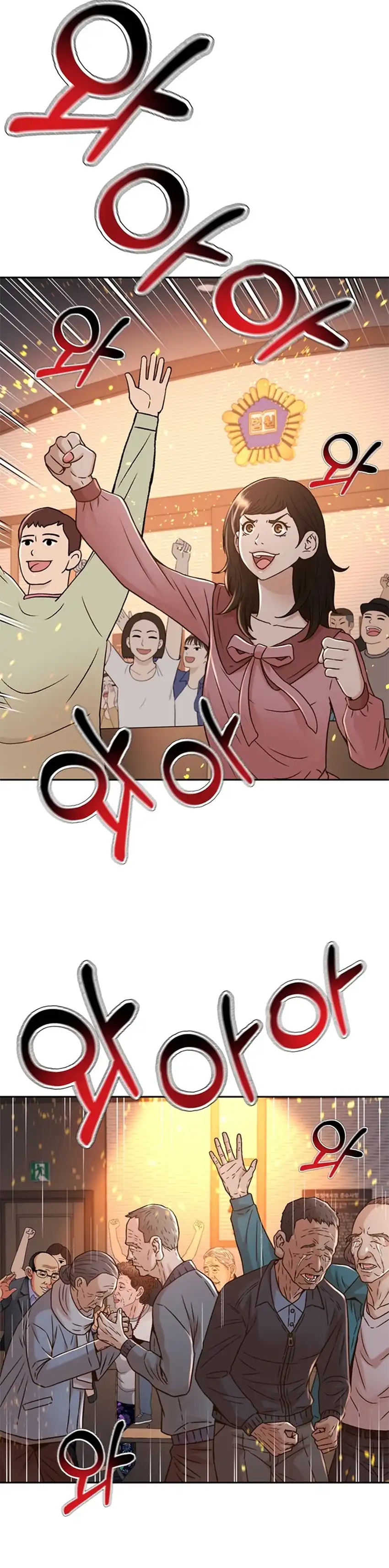 Judge Lee Han Young Chapter 66 page 48