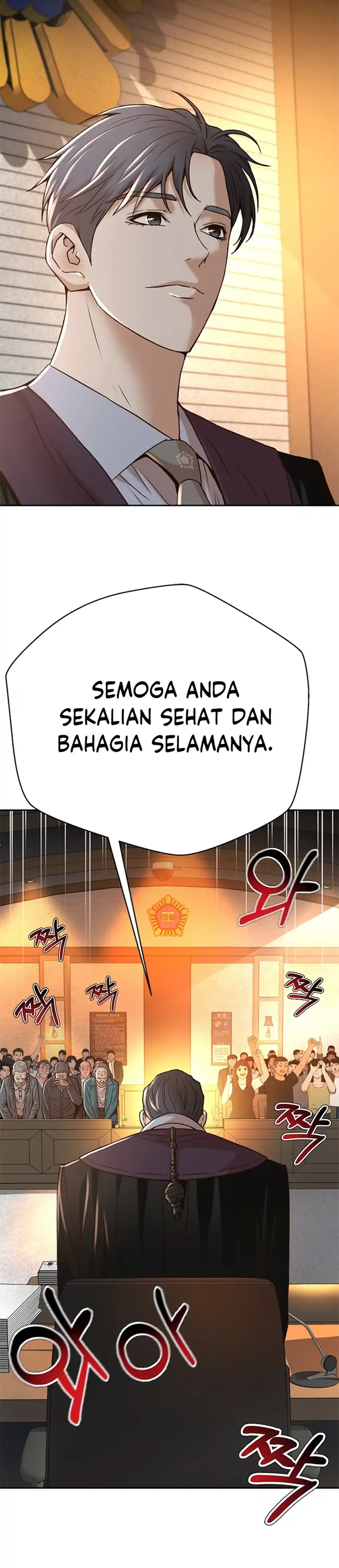 Judge Lee Han Young Chapter 66 page 56