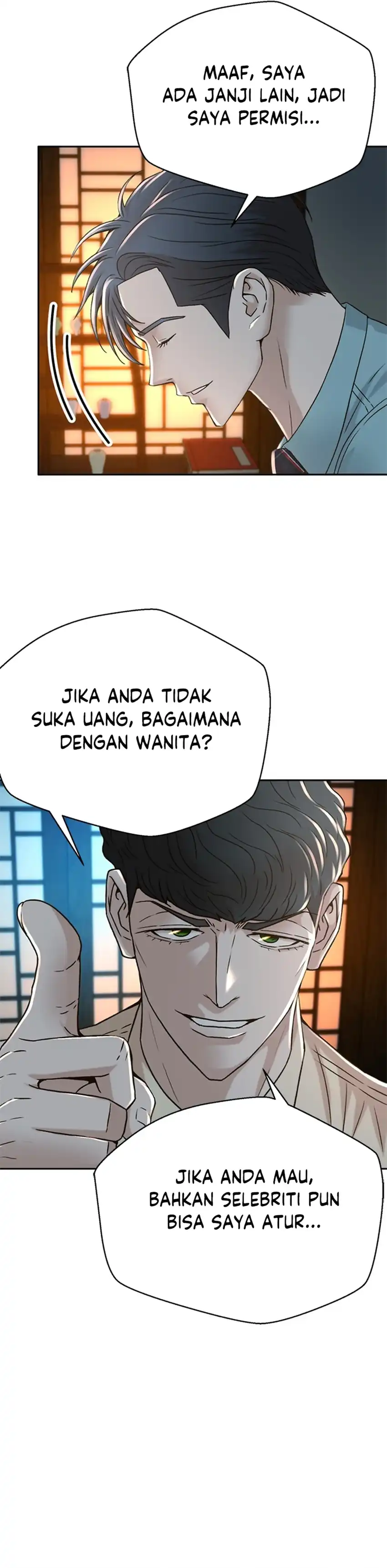 Judge Lee Han Young Chapter 66 page 66