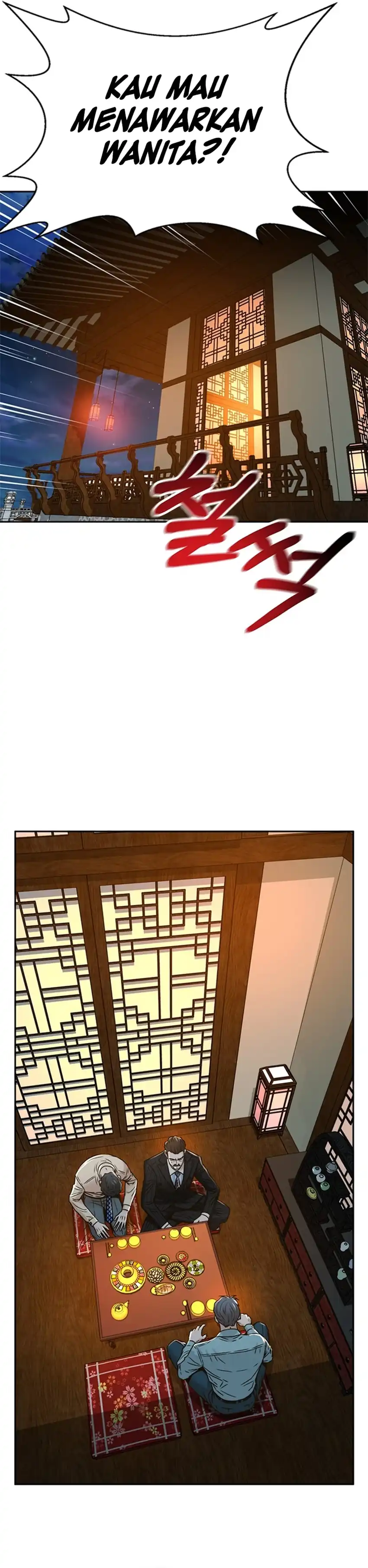 Judge Lee Han Young Chapter 66 page 70