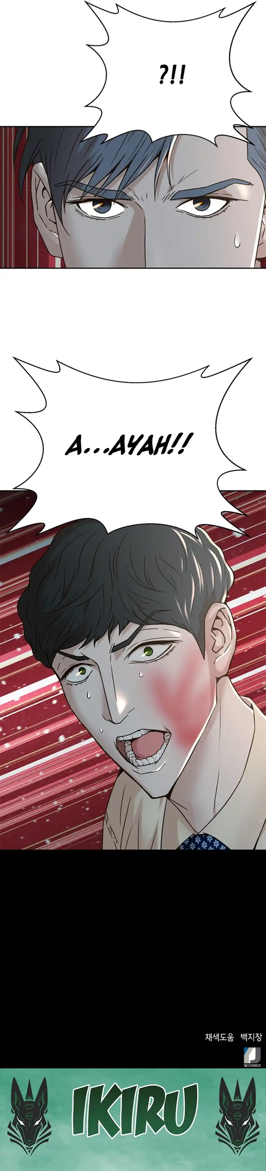 Judge Lee Han Young Chapter 66 page 76