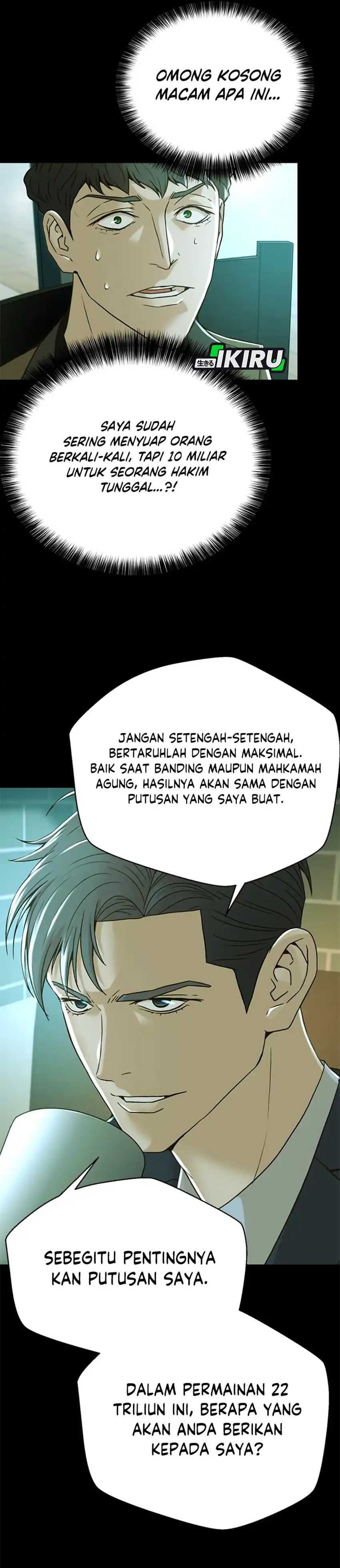 Judge Lee Han Young Chapter 66 page 16