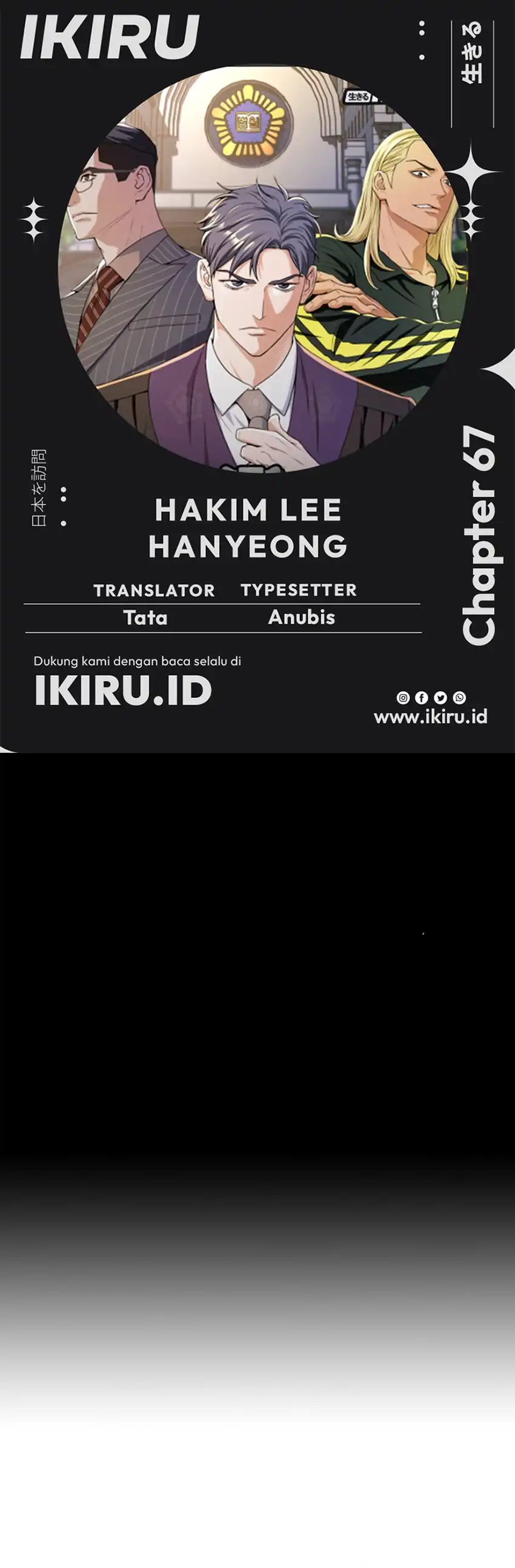 Judge Lee Han Young Chapter 67 page 2