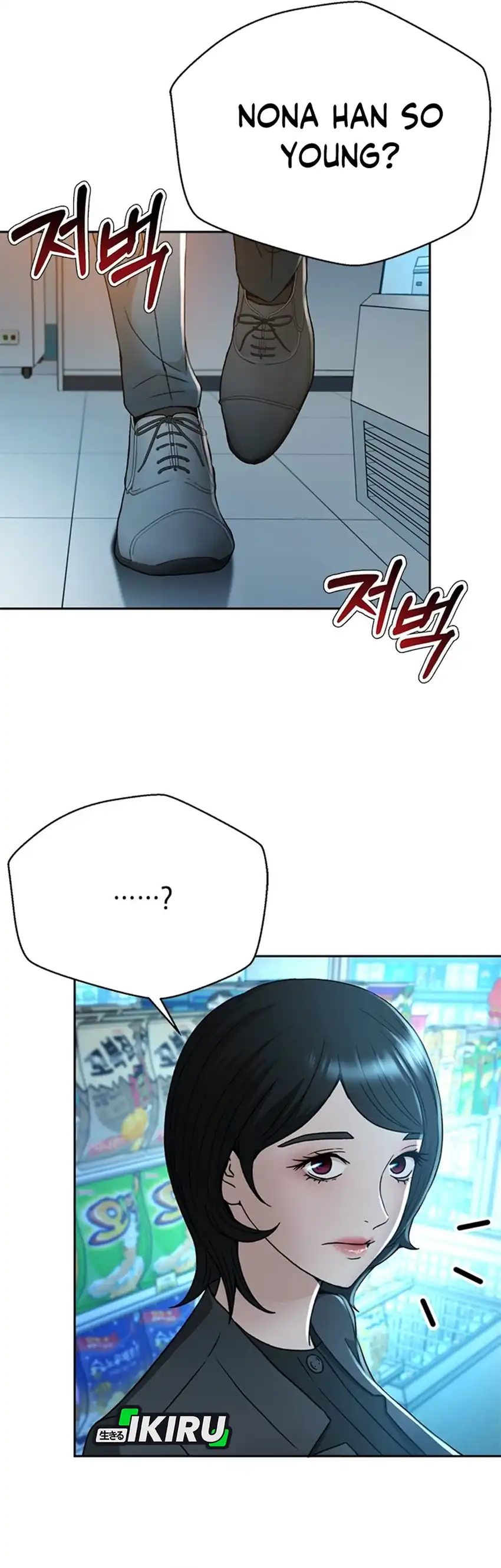 Judge Lee Han Young Chapter 67 page 72