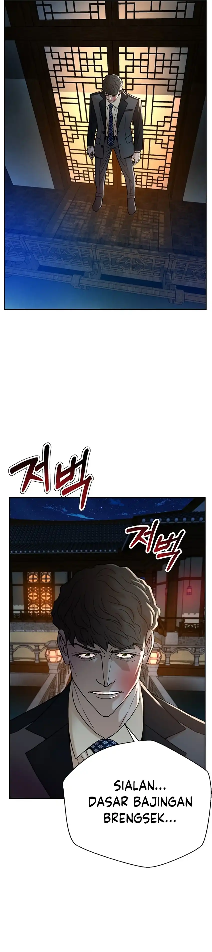 Judge Lee Han Young Chapter 67 page 12