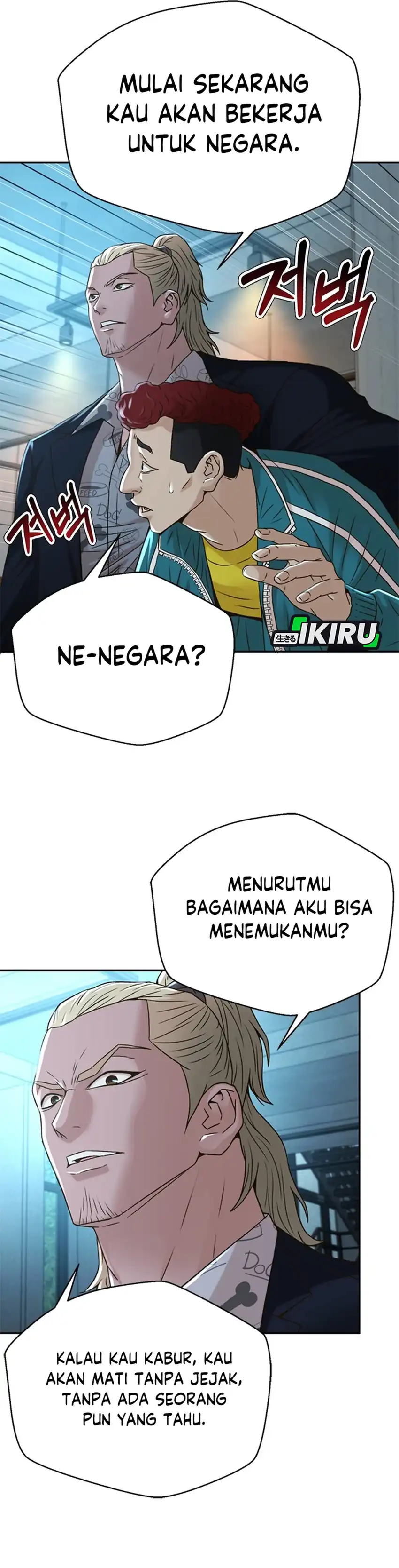 Judge Lee Han Young Chapter 68 page 68