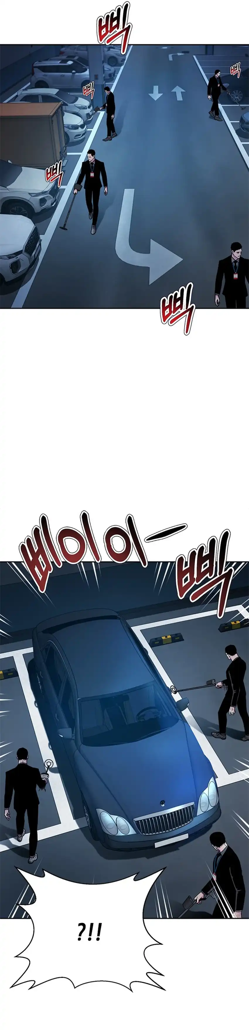 Judge Lee Han Young Chapter 68 page 72