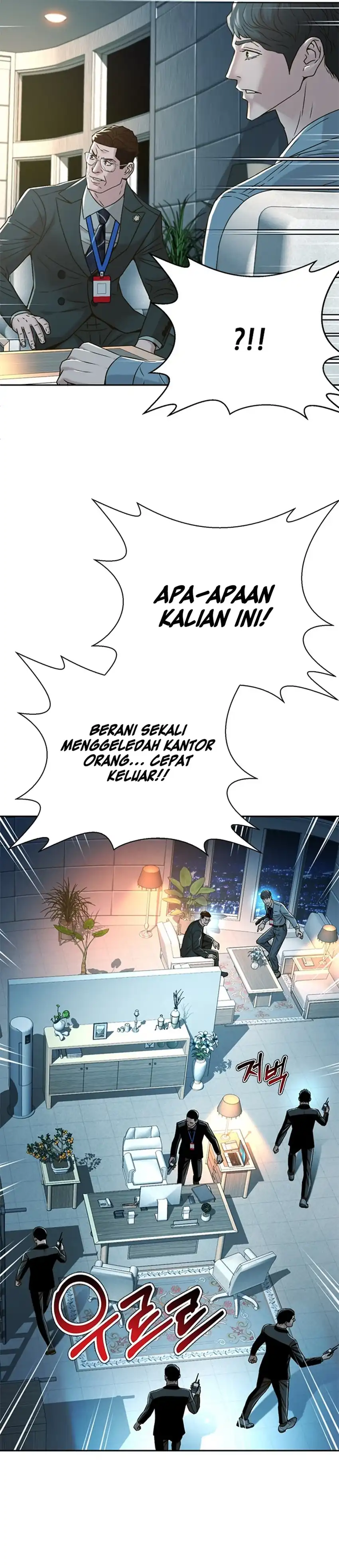 Judge Lee Han Young Chapter 69 page 20