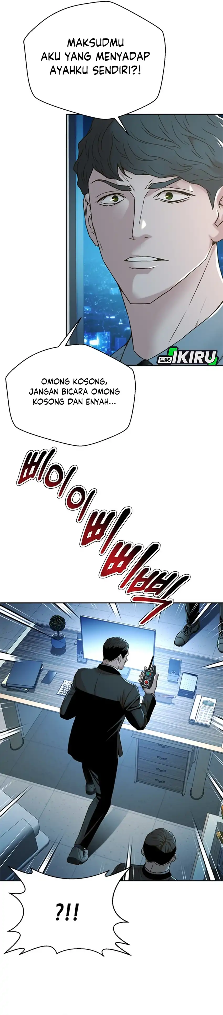 Judge Lee Han Young Chapter 69 page 26