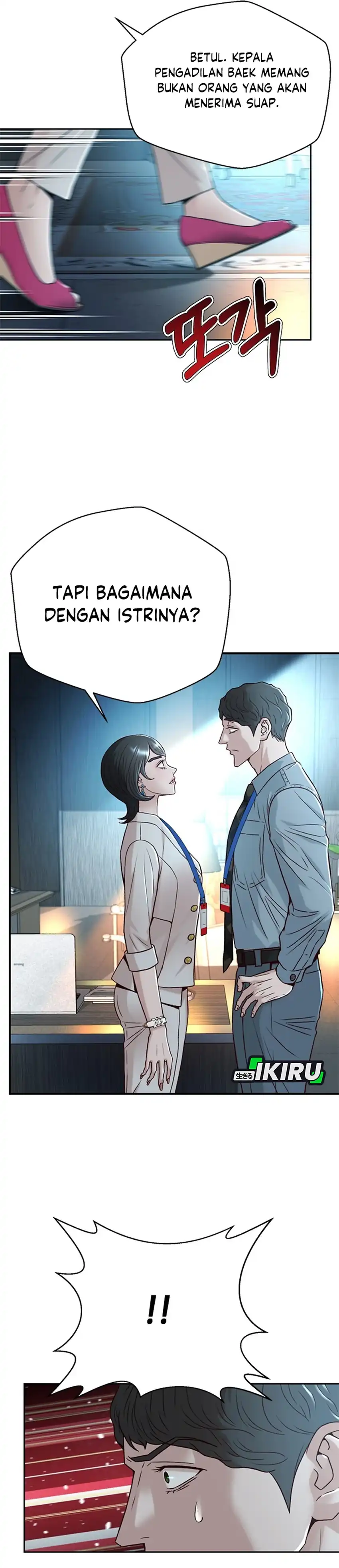 Judge Lee Han Young Chapter 69 page 70