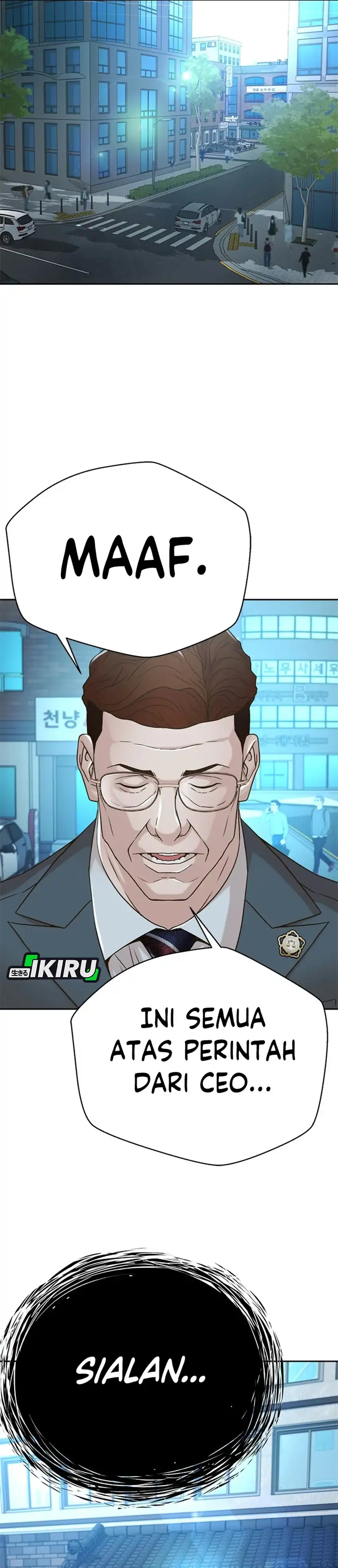 Judge Lee Han Young Chapter 69 page 78