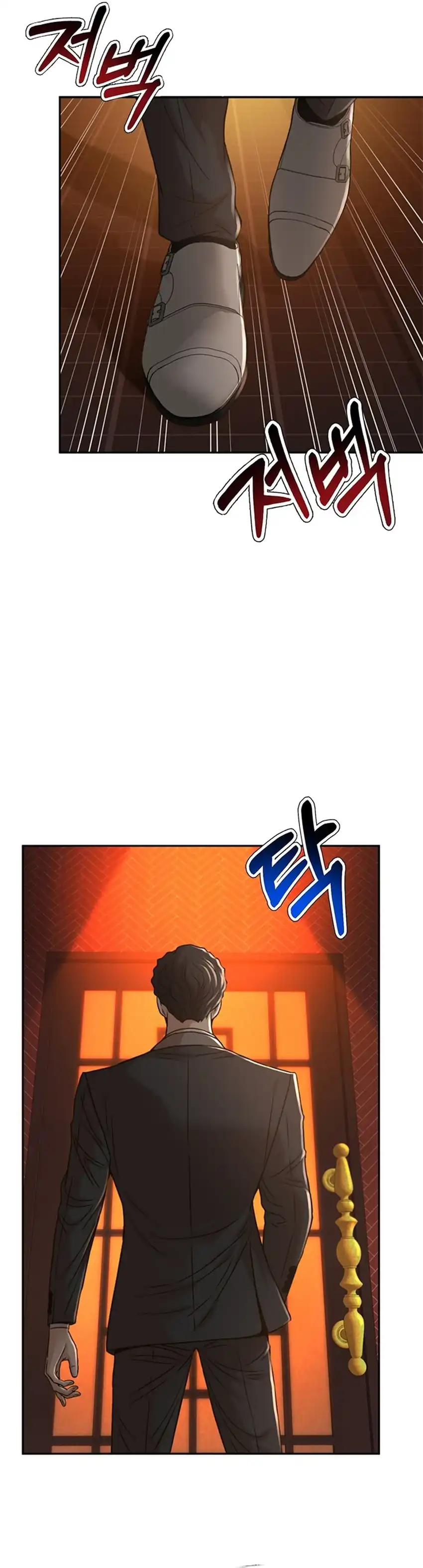 Judge Lee Han Young Chapter 69 page 82