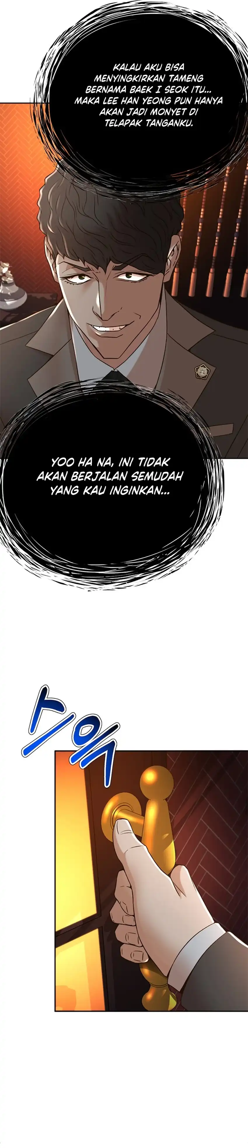 Judge Lee Han Young Chapter 69 page 84