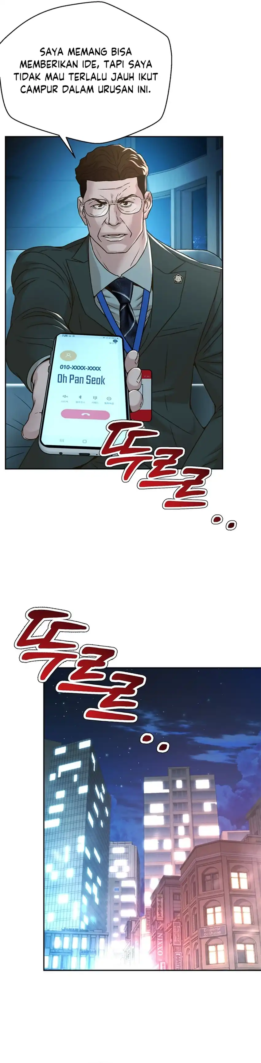 Judge Lee Han Young Chapter 69 page 14