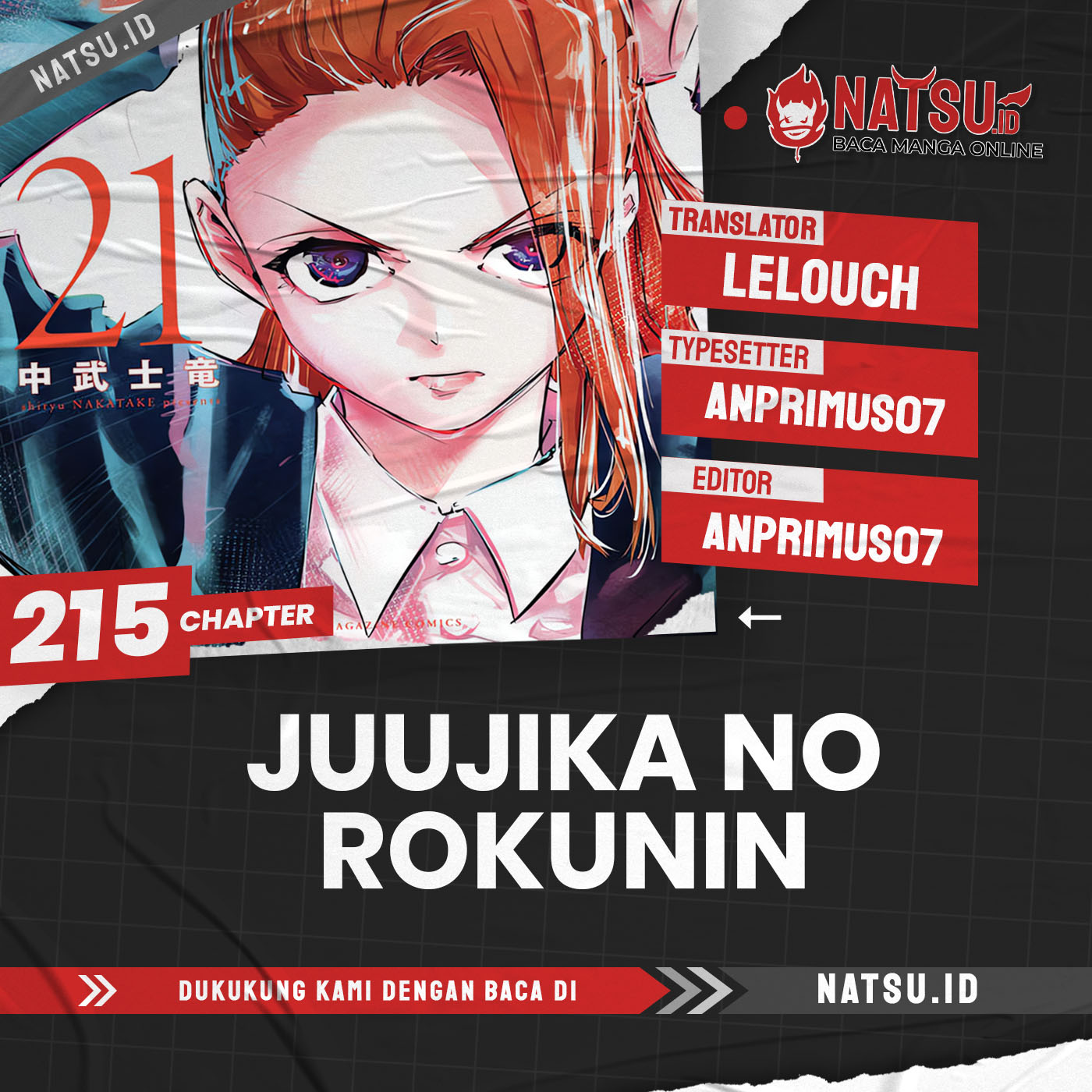 Juujika no Rokunin Chapter 215 page 2