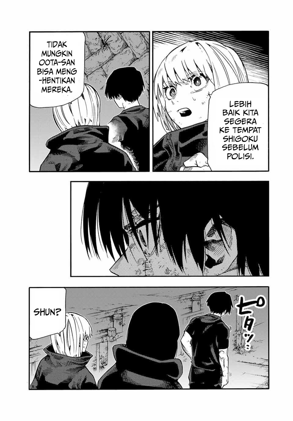 Juujika no Rokunin Chapter 215 page 8