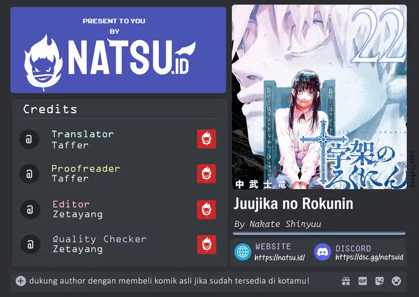 Baca Juujika no Rokunin - Chapter 231 halaman 1