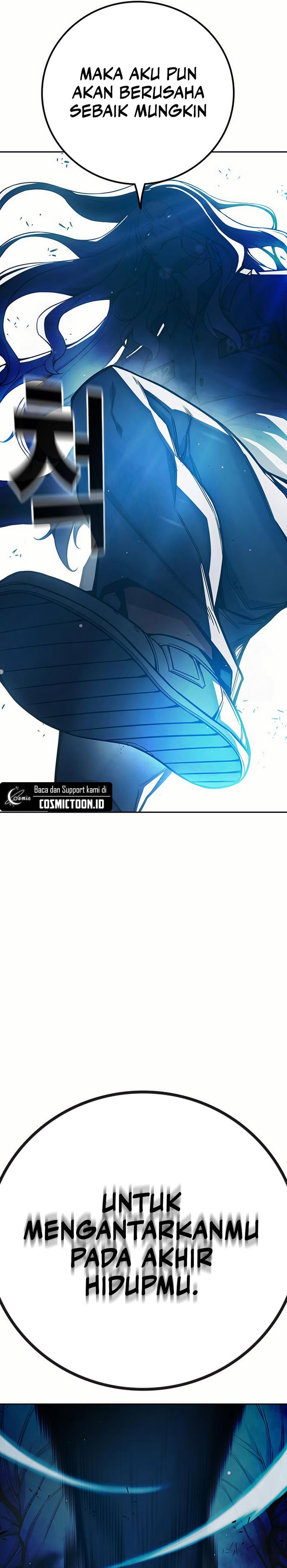 Baca Juvenile Prison - Chapter 77 halaman 53