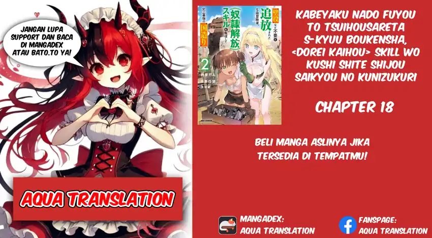 Baca Kabeyaku Nado Fuyou to Tsuihousareta S-kyuu Boukensha, Skill wo Kushi shite Shijou Saikyou no Kunizukuri - Chapter 18 halaman 1