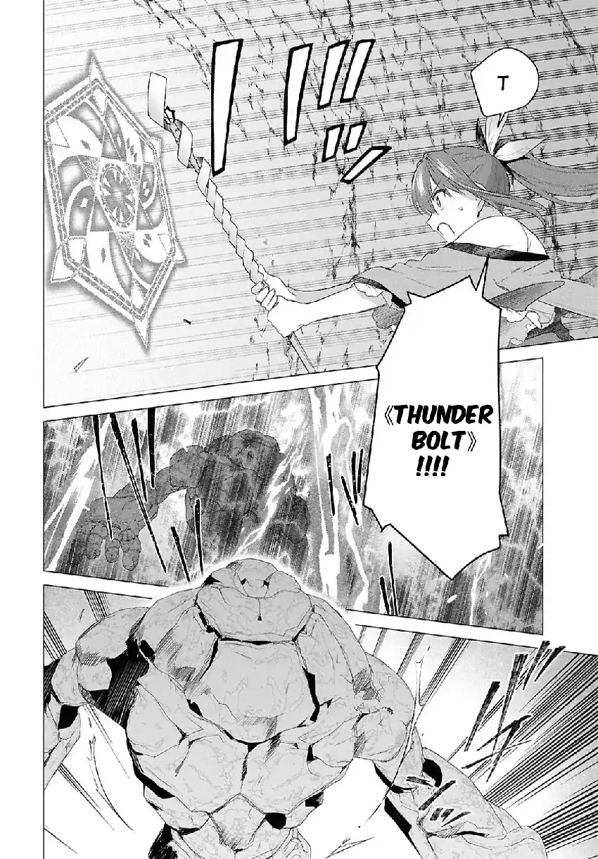 Baca Kabeyaku Nado Fuyou to Tsuihousareta S-kyuu Boukensha, Skill wo Kushi shite Shijou Saikyou no Kunizukuri - Chapter 18 halaman 11