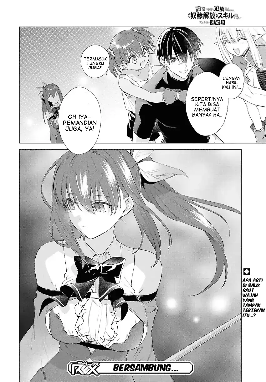 Baca Kabeyaku Nado Fuyou to Tsuihousareta S-kyuu Boukensha, Skill wo Kushi shite Shijou Saikyou no Kunizukuri - Chapter 18 halaman 19