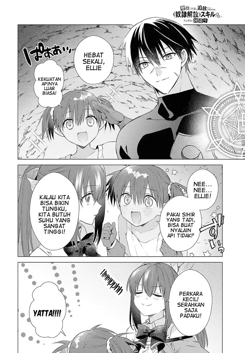 Baca Kabeyaku Nado Fuyou to Tsuihousareta S-kyuu Boukensha, Skill wo Kushi shite Shijou Saikyou no Kunizukuri - Chapter 18 halaman 3