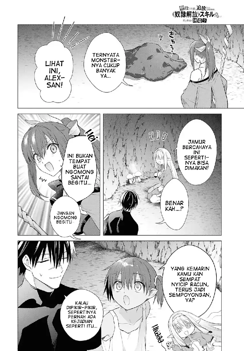 Baca Kabeyaku Nado Fuyou to Tsuihousareta S-kyuu Boukensha, Skill wo Kushi shite Shijou Saikyou no Kunizukuri - Chapter 18 halaman 5