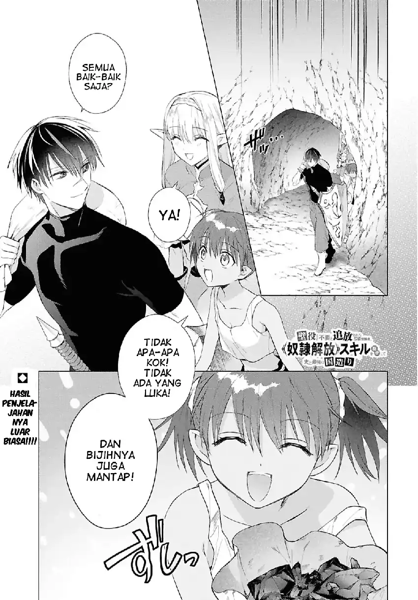 Baca Kabeyaku Nado Fuyou to Tsuihousareta S-kyuu Boukensha, Skill wo Kushi shite Shijou Saikyou no Kunizukuri - Chapter 19 halaman 2