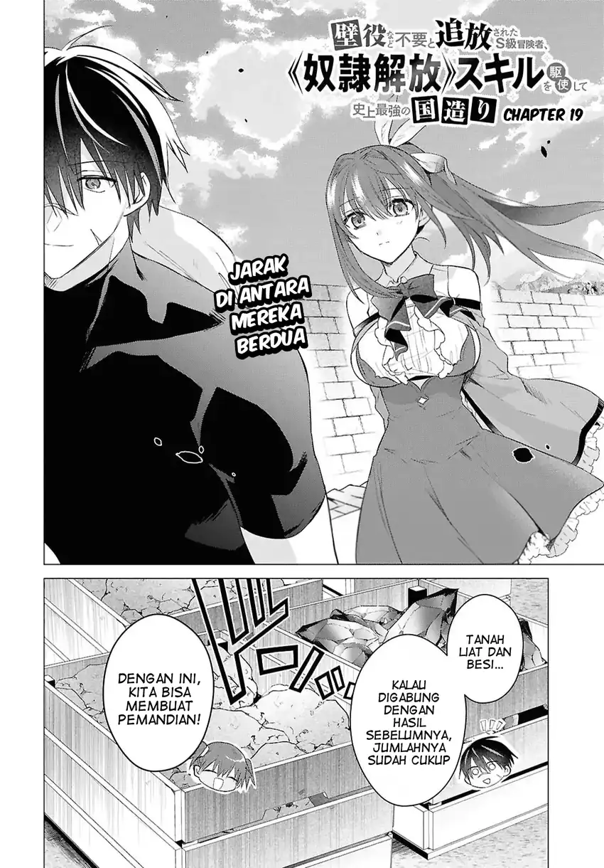 Baca Kabeyaku Nado Fuyou to Tsuihousareta S-kyuu Boukensha, Skill wo Kushi shite Shijou Saikyou no Kunizukuri - Chapter 19 halaman 3