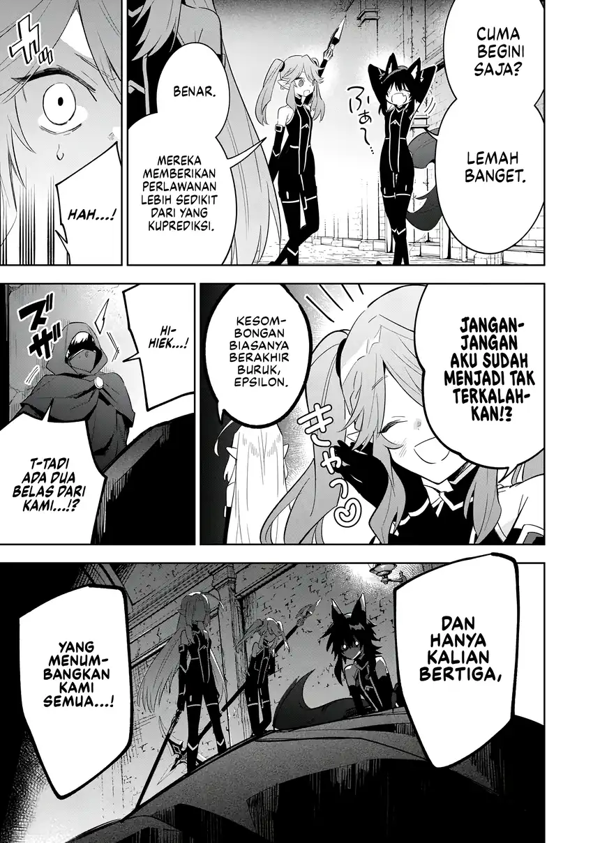 Baca Kage no Jitsuryokusha ni Naritakute! Shichikage Retsuden - Chapter 14 halaman 12