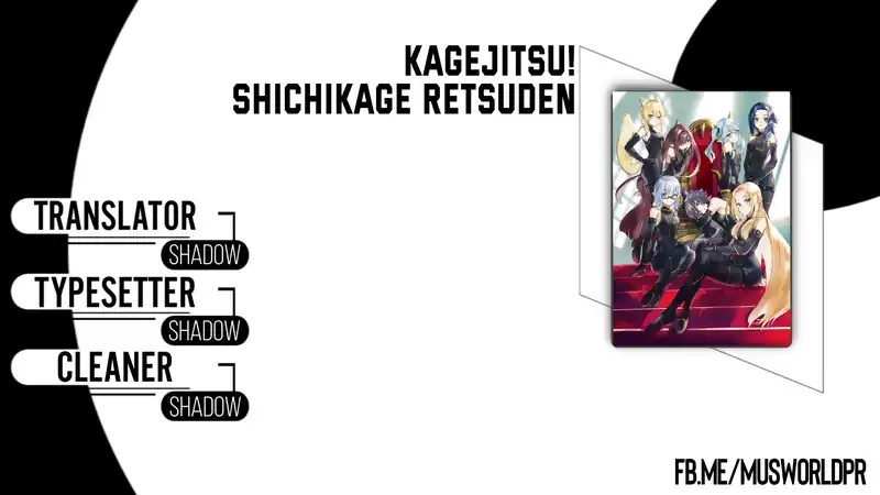 Baca Kage no Jitsuryokusha ni Naritakute! Shichikage Retsuden - Chapter 17 halaman 1