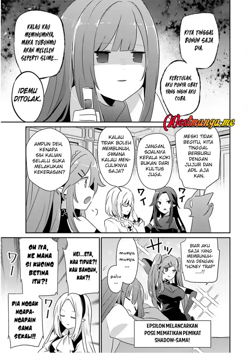 Kage no Jitsuryokusha ni Naritakute Chapter 76.2 page 8