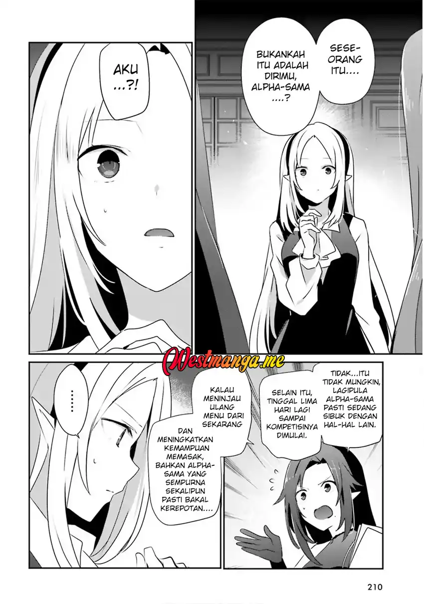 Kage no Jitsuryokusha ni Naritakute Chapter 76.2 page 14