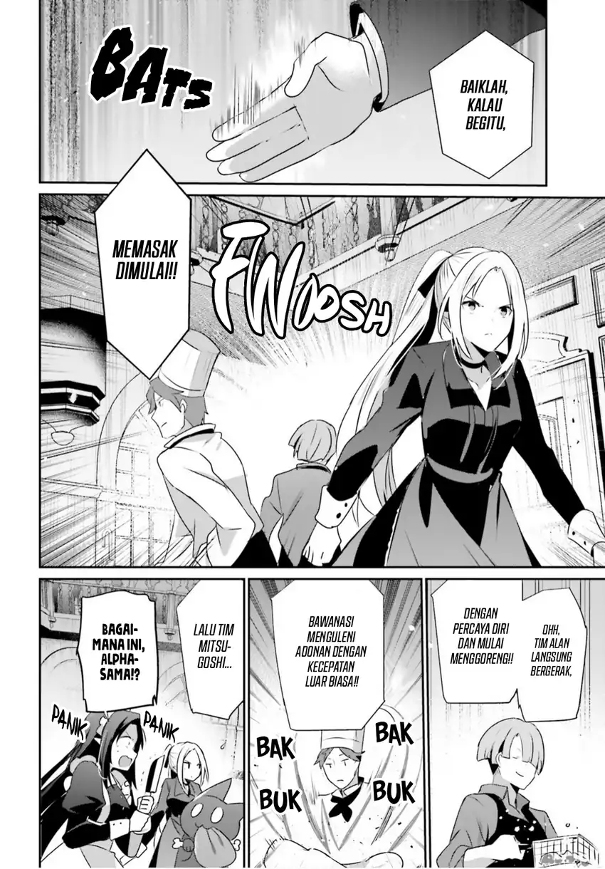 Baca Kage no Jitsuryokusha ni Naritakute - Chapter 77 halaman 16