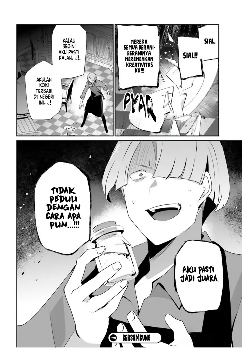 Baca Kage no Jitsuryokusha ni Naritakute - Chapter 77 halaman 30