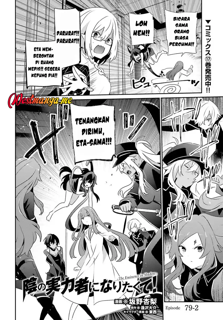 Baca Kage no Jitsuryokusha ni Naritakute - Chapter 79.2 halaman 3