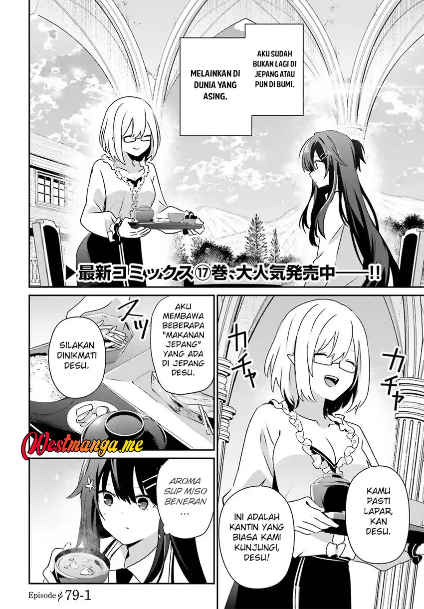 Baca Kage no Jitsuryokusha ni Naritakute - Chapter 79 halaman 3