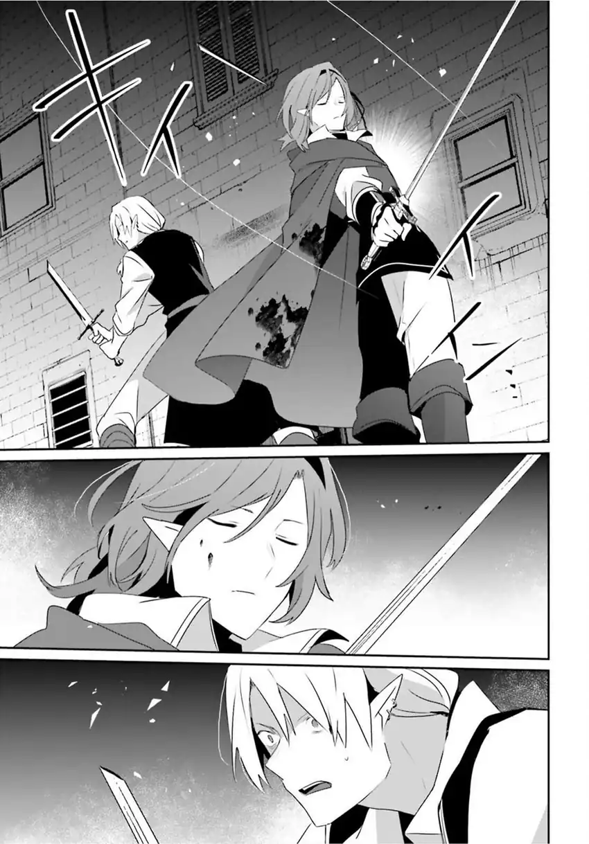 Baca Kage no Jitsuryokusha ni Naritakute - Chapter 80 halaman 24