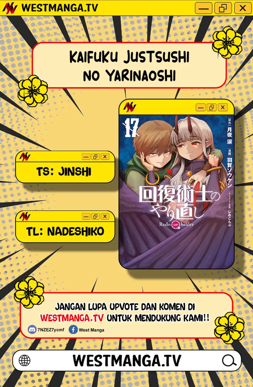 Baca Kaifuku Jutsushi no Yarinaoshi - Chapter 76.1 halaman 3