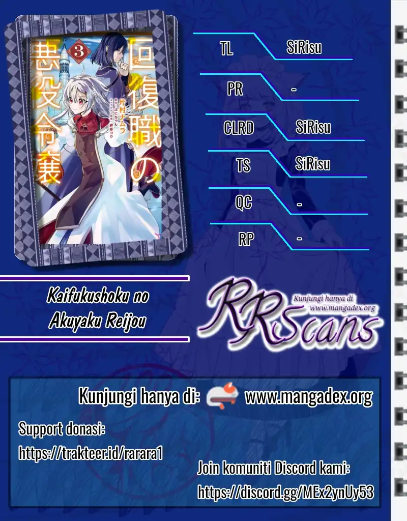 Baca Kaifukushoku no Akuyaku Reijou - Chapter 18 halaman 1