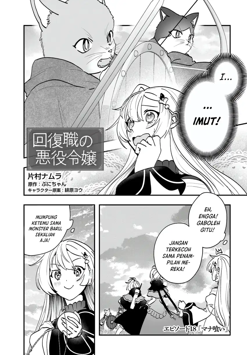 Baca Kaifukushoku no Akuyaku Reijou - Chapter 18 halaman 2