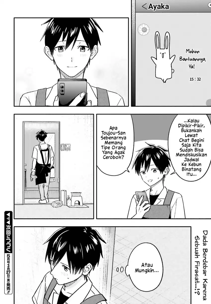 Baca Kajidaikou no Arbeit wo Hajimetara Gakuen Ichi no Bishoujo no Kazoku ni Kiniirarechaimashita - Chapter 12.2 halaman 17